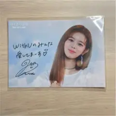 NiziU メッセージカード りく