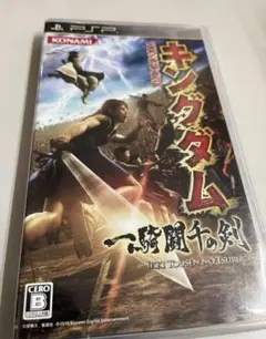 キングダム　一騎闘千の剣　pspソフト