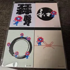 EXPO 2025 メモ用紙 4冊セット