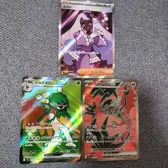 ユカリsr イベルタルsr ジュナイパーsr ムニキスゼロ