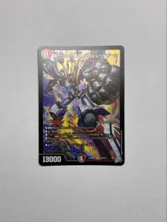 デュエルマスターズ 赤黒邪王門 調整用カード付 2026年最新】赤黒邪王門の人気アイテム - メルカリ