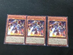 遊 プレイ レア 効 R-ACEプリベンダー DUNE 3枚