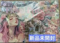 2025年最新】nene デザインペーパーの人気アイテム - メルカリ