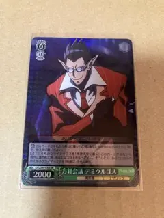 Item thumbnail for item f988a401-3ed1-480b-ac27-ca38cb936d87