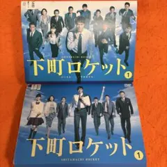 下町ロケット-ゴースト-/-ヤタガラス- 完全版 DVD-BOX〈7枚組〉 - メルカリ