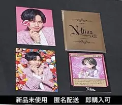 中島健人 N/bias Nカード トレカ3枚セット