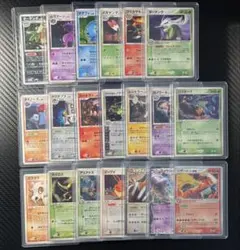 【良品】ポケカ こみやトモカズ 昔のカード まとめ売り 54枚 被りなし ポケカ こみやトモカズ 昔のカード まとめ売り 25枚 被りなし - メルカリ