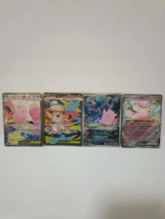 メガピクシー/ピッピ　SAR/SR/AR/RR　【豪華セット】