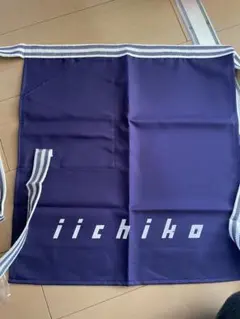 未使用　iichiko 紫色エプロン ポケット付き　三和酒類　3枚セット　餅つき 2026年最新】いいちこ エプロン・三角巾の人気アイテム - メルカリ