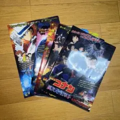 名探偵コナン クリアファイル 5枚セット