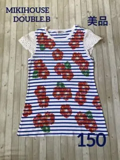 極美品　ミキハウスダブルB お花柄×ボーダーチュニック　ワンピース　女の子150のサムネイル