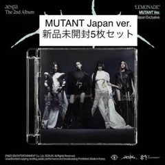aespa lemonade MUTANTJAPAN 新品未開封 トレカ付のサムネイル