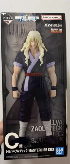 HUNTER×HUNTER シルバ=ゾルディック 1番くじ