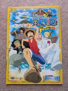 映画ONE PIECE ワンピース ねじまき島の冒険DVD - メルカリ