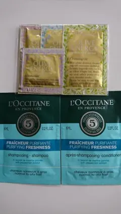 ロクシタンシャンプーコンディショナーとDHCトライアルキット