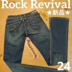 2026年最新】rock revival ロックリバイバルの人気アイテム - メルカリ