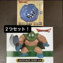 ドラゴンクエスト　アミューズメントグッズ　フィギュア　カンダタ・ばくだん岩