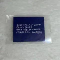 zerobaseone zb1 ゼベワン　トレカ　テレ　落下物　アンコン