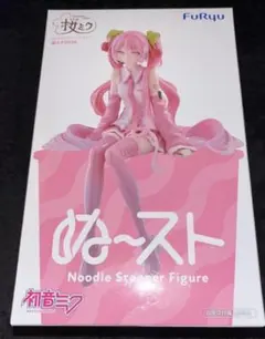 初音ミクシリーズ ぬーどるストッパーフィギュア ー 桜ミク2026 ー