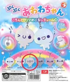 ぷくぷくあわわちゃん　めじるしアクセサリー　2個セット