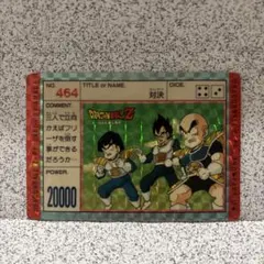 ドラゴンボールカード
