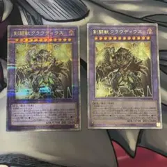 Item thumbnail for item 4d229e18-d1de-4dd6-8540-66e812606bad