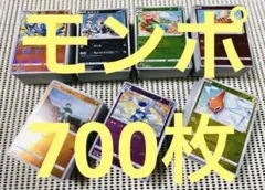 モンスターボールミラー 66枚セット - メルカリ