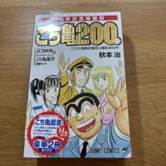 Item thumbnail for item 9f4c84ed-0706-4dbf-b5d2-5106190bdbd8