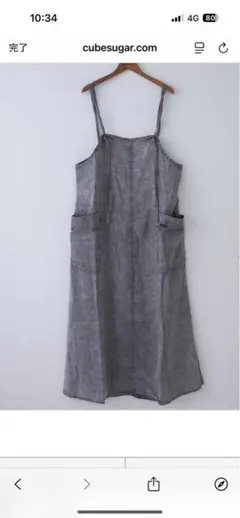 CUBE SUGAR★接触冷感 テンセルデニム サイドポケットキャミワンピース★