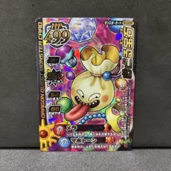 Item thumbnail for item 26bfa0d9-d57c-45aa-9ad3-d67b384adb01