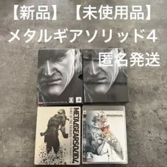 新川洋司 画集 メタルギア・ソリッド4・ガンズ・オブ・ザ
