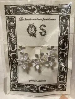 キャトル・セゾン　ブローチ　quatre saisons