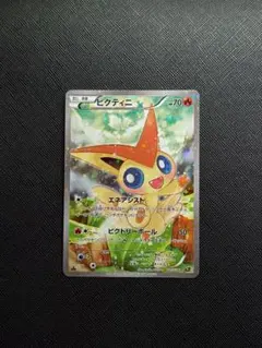 2025年最新】ビクティニ_cp5の人気アイテム - メルカリ