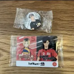 ハイキュー くら寿司　ビッくらポン　コラボ