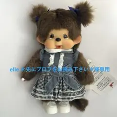 elle様専用 モンチッチ Mサイズ 女の子 デニムチェックスカート