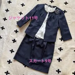 【卒業式・入学式】ネイビー スーツ・フォーマル ２点セット