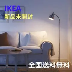 IKEA VIRRMO ヴィッルモー 廃盤 フロアランプ - メルカリ