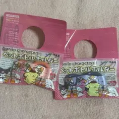 新品サンリオ　ペットボトルホルダー2点　クロミ　マイメロ