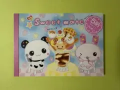 プロフィール帳 プロフィールカード ハムちゃんずワールド ハムスター
