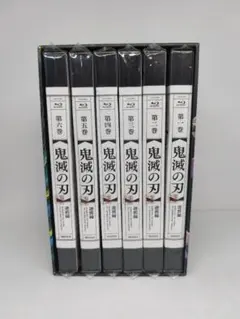 2025年最新】鬼滅の刃 全巻収納box dvdの人気アイテム - メルカリ
