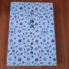 Item thumbnail for item 0f33dab7-a0f9-4a30-88e8-b91bb5615722