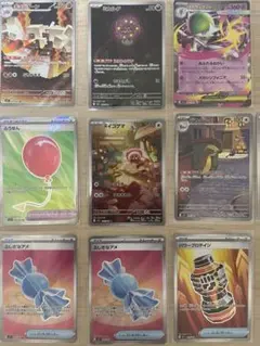 ポケモンカード sr ar 他　10枚セット