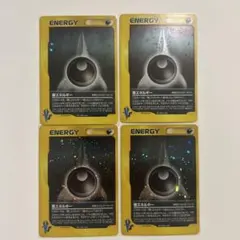 特殊エネルギー 4枚セット
