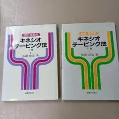 O*n様 【裁断済】専攻医がおさえておきたい泌尿器癌Gray ZoneTOP30