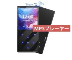 MP3プレーヤー 64GB内蔵 Bluethteeth 多機能デジタル