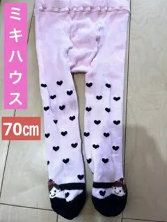 ミキハウス ハート柄 ベビータイツ ピンク フォーマル 70㎝