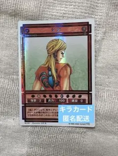 【希少】幻想水滸伝カードストーリーズ 二人の継承者 ルック ササライ レア キラ Amazon.co.jp: 幻想水滸伝 カードストーリーズ 二人の継承者 幻水 幻想