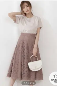 【新品タグ有】プロポーションボディドレッシング　レースシフォンフレアスカート