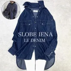 2026年最新】iena slobe デニムシャツの人気アイテム - メルカリ