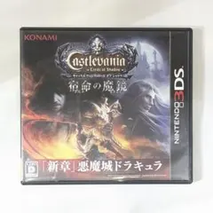 2026年最新】キャッスルヴァニア ロード・オブ・シャドウ 3DSの人気